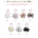 髪飾り 結婚式 お呼ばれ | Dita | 詳細画像2