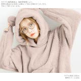 パジャマ ルームウェア レディース | Dita | 詳細画像5