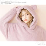 パジャマ ルームウェア レディース | Dita | 詳細画像8