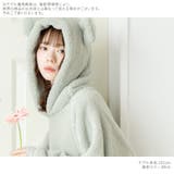 パジャマ ルームウェア レディース | Dita | 詳細画像14