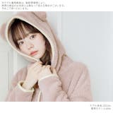 パジャマ ルームウェア レディース | Dita | 詳細画像5