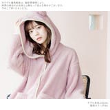 パジャマ ルームウェア レディース | Dita | 詳細画像8