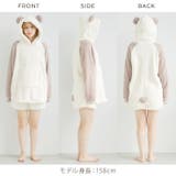 パジャマ ルームウェア レディース | Dita | 詳細画像16