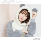 パジャマ ルームウェア レディース | Dita | 詳細画像5