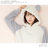 パジャマ ルームウェア レディース | Dita | 詳細画像14