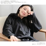 パジャマ ルームウェア トップスのみ | Dita | 詳細画像6