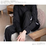 パジャマ ルームウェア パンツのみ | Dita | 詳細画像6