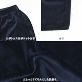 パジャマ ルームウェア レディース | Dita | 詳細画像23