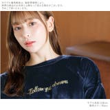 パジャマ ルームウェア レディース | Dita | 詳細画像9