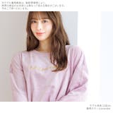 パジャマ ルームウェア レディース | Dita | 詳細画像15