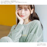 パジャマ ルームウェア レディース | Dita | 詳細画像18