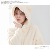 パジャマ ルームウェア レディース | Dita | 詳細画像5