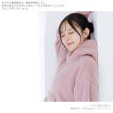 パジャマ ルームウェア レディース | Dita | 詳細画像8