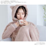 パジャマ ルームウェア レディース | Dita | 詳細画像11