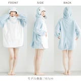 パジャマ ルームウェア レディース | Dita | 詳細画像10