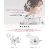 髪飾り 結婚式 お呼ばれ | Dita | 詳細画像2