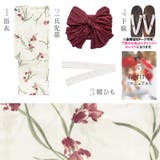 浴衣 セット レディース | Dita | 詳細画像13