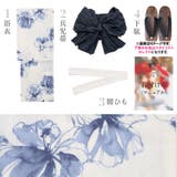浴衣 セット レディース | Dita | 詳細画像8