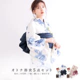 浴衣 セット レディース | Dita | 詳細画像1
