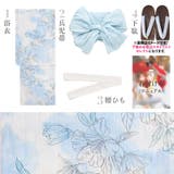 浴衣 セット レディース | Dita | 詳細画像8