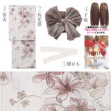 浴衣 セット レディース | Dita | 詳細画像13