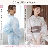 浴衣 セット レディース | Dita | 詳細画像3