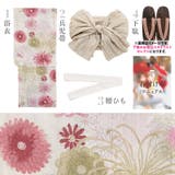 浴衣 セット レディース | Dita | 詳細画像13