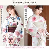 浴衣 セット レディース | Dita | 詳細画像3