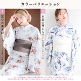浴衣 セット レディース | Dita | 詳細画像3 