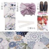 浴衣 セット レディース | Dita | 詳細画像8