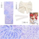 浴衣 セット レディース | Dita | 詳細画像13