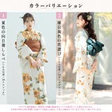浴衣 セット レディース | Dita | 詳細画像3