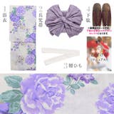 浴衣 セット レディース | Dita | 詳細画像8