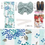 浴衣 セット レディース | Dita | 詳細画像8