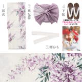 浴衣 セット レディース | Dita | 詳細画像8