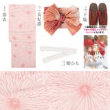 浴衣 セット レディース | Dita | 詳細画像8