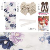 浴衣 セット レディース | Dita | 詳細画像8