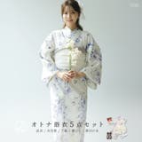 浴衣 セット レディース | Dita | 詳細画像1 