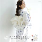浴衣 セット レディース | Dita | 詳細画像1