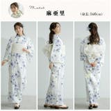 浴衣 セット レディース | Dita | 詳細画像7