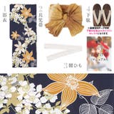 浴衣 セット レディース | Dita | 詳細画像8