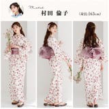 浴衣 セット レディース | Dita | 詳細画像7