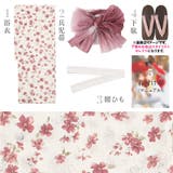 浴衣 セット レディース | Dita | 詳細画像8