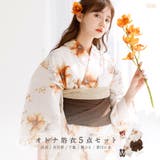 浴衣 セット レディース | Dita | 詳細画像1