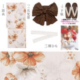 浴衣 セット レディース | Dita | 詳細画像8