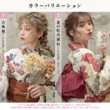 浴衣 セット レディース | Dita | 詳細画像3