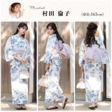 浴衣 セット レディース | Dita | 詳細画像7 