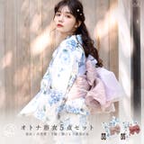 浴衣 セット レディース | Dita | 詳細画像1 