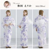 浴衣 セット レディース | Dita | 詳細画像7 