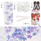 浴衣 セット レディース | Dita | 詳細画像8 